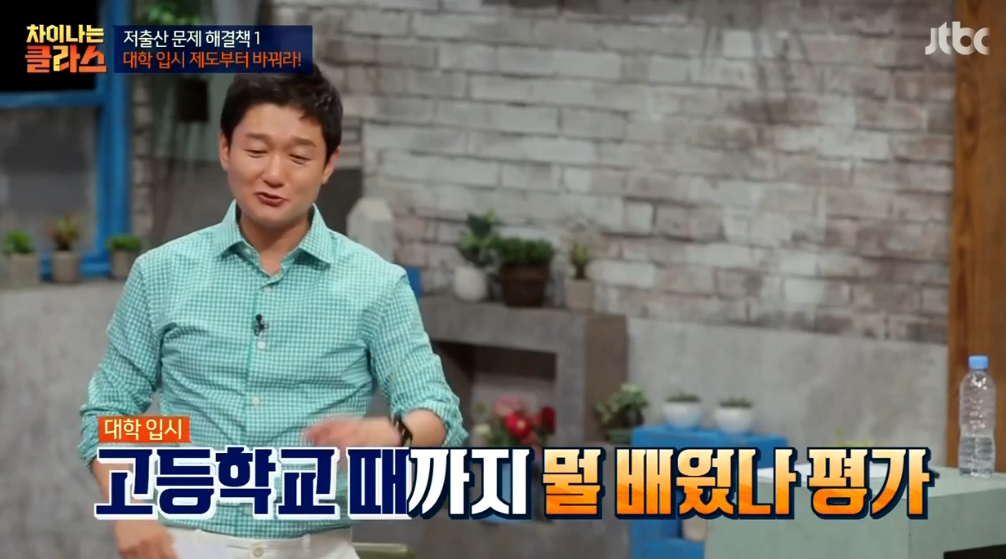만일 20대 중반에 대학에 가게된다면? | 인스티즈