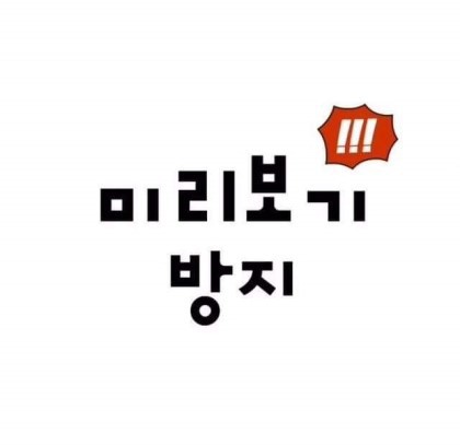 여배우들 결혼식 | 인스티즈