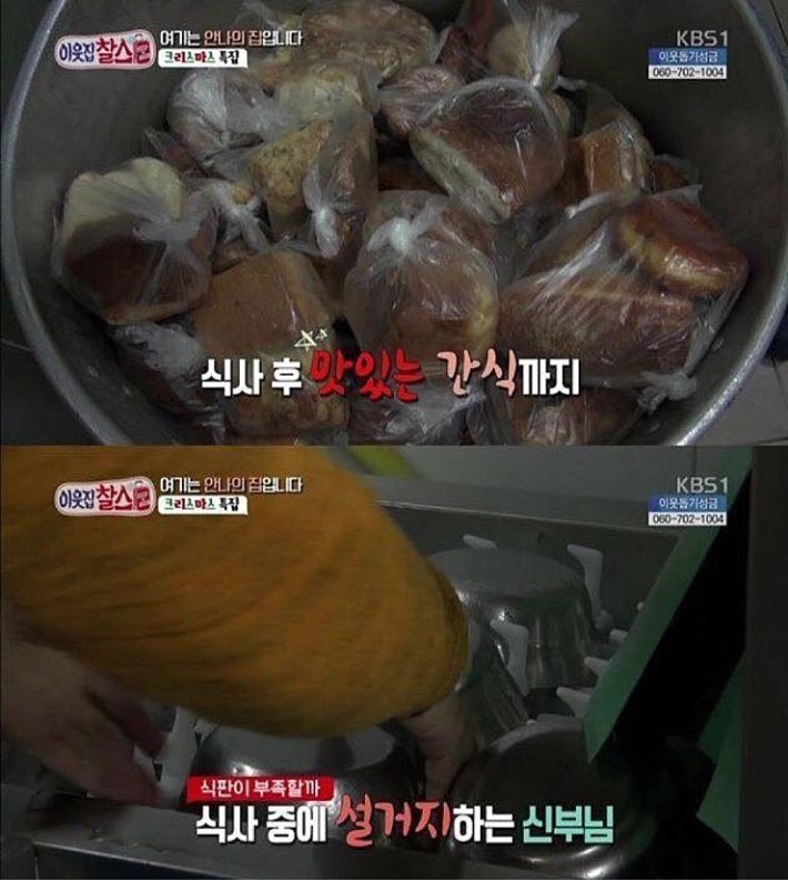 스압))한국생활 26년차 외국 신부 | 인스티즈