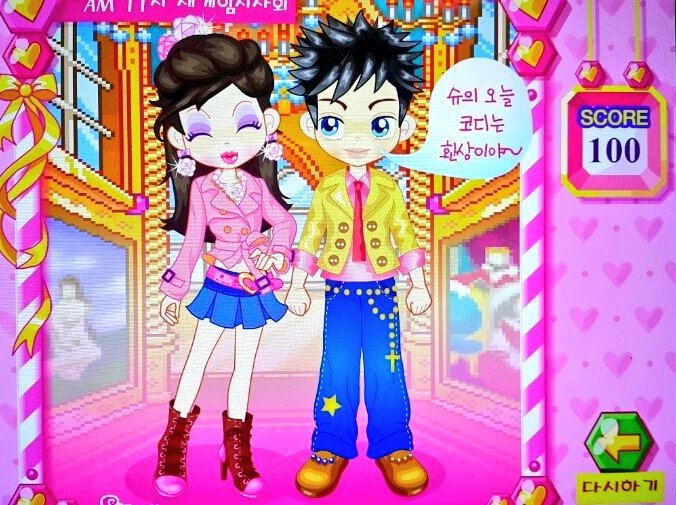 나와 동생은 이걸 하고 자랐다.twt | 인스티즈