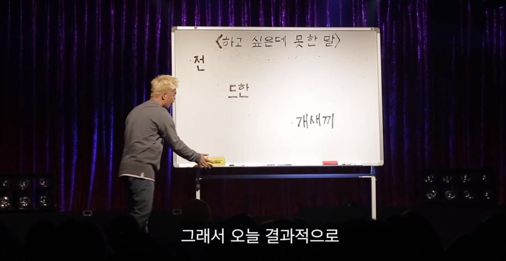 유병재의 천재성.jpg | 인스티즈