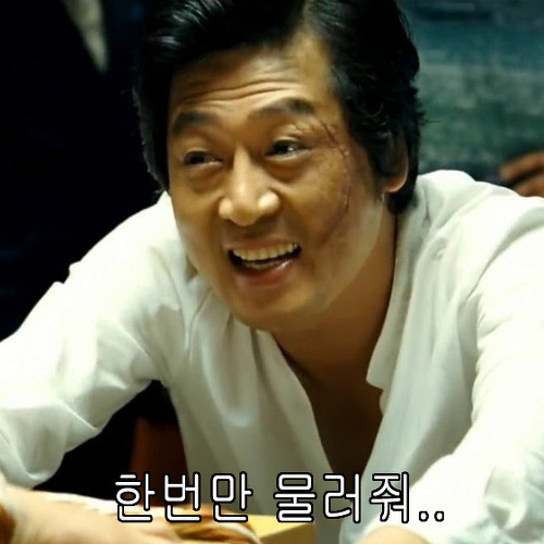 한국 영화 최고의 명대사들.jpg | 인스티즈