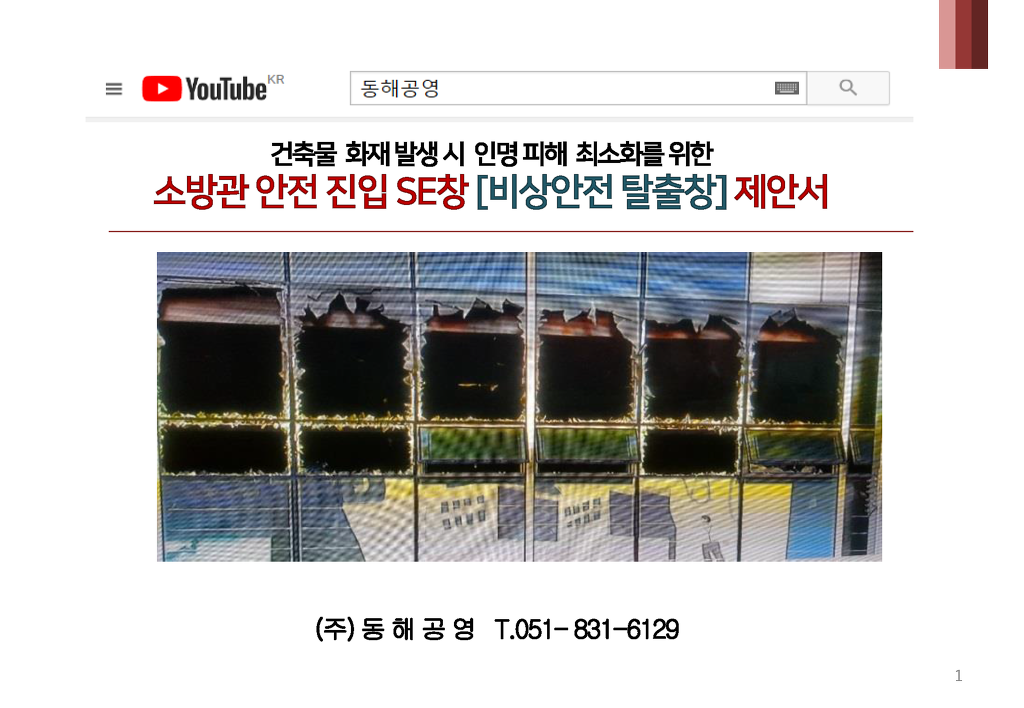 DH필름 이미지