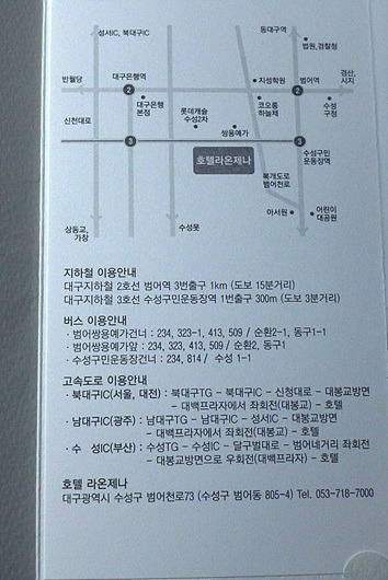 세무법인가람 이미지