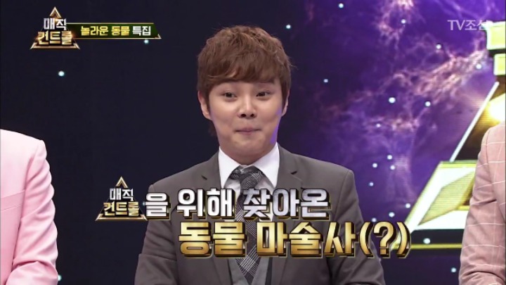 최현우 마음을 읽는 쥐 | 인스티즈