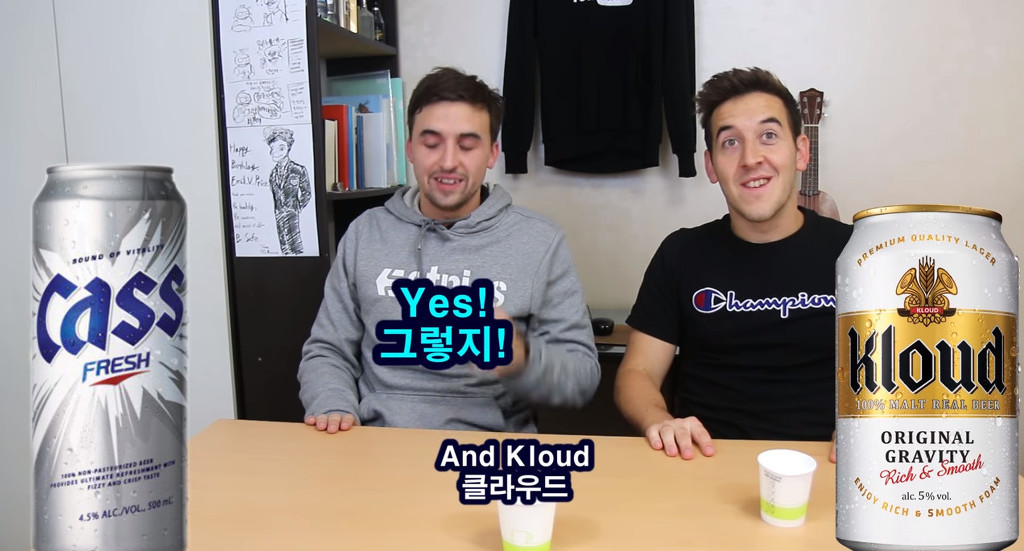 한국 맥주 VS 외국 맥주, 블라인드 테스트! | 인스티즈