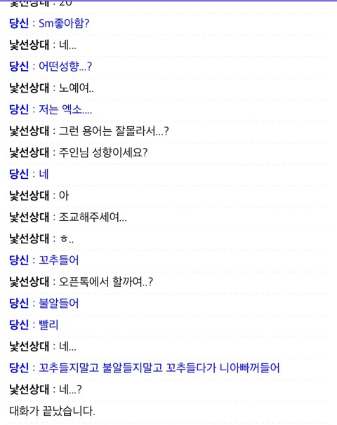가가라이브 웃긴 채팅 모음 | 인스티즈
