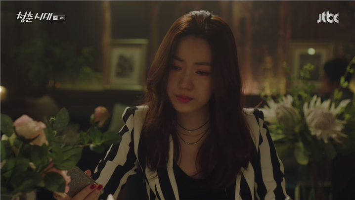 [드라마] 청춘시대 시즌1 14 | 인스티즈