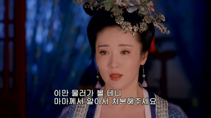 판빙빙주연 중국 유일무이한 여황제 측천무후의 일대기＜무미랑전기＞23 | 인스티즈