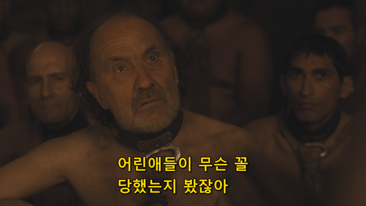 [왕좌의게임] 폭풍의 딸 45화 | 인스티즈