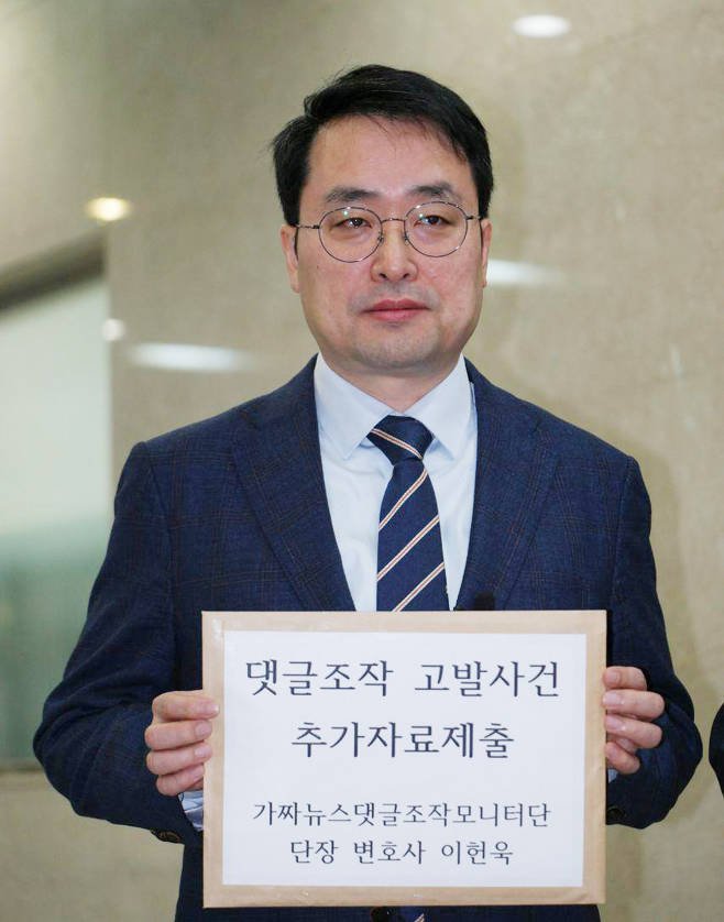 혜경궁 김씨에서 드루킹신고한 사람이 이재명계 | 인스티즈