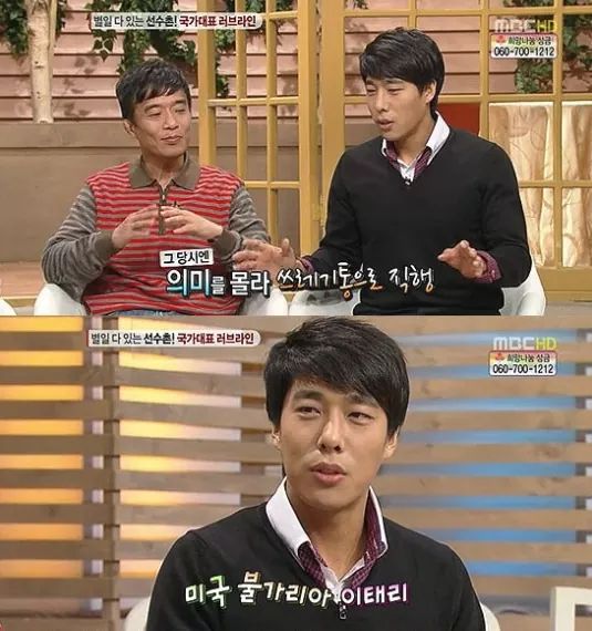 선수촌의 성문화 실태.. | 인스티즈