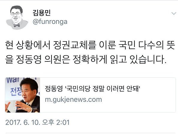 돼지랑낙지랑 이미지