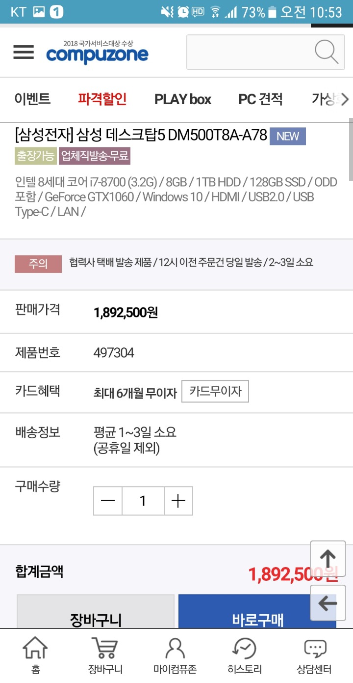 브랜드 피시 구매하면 호구인 이유 | 인스티즈