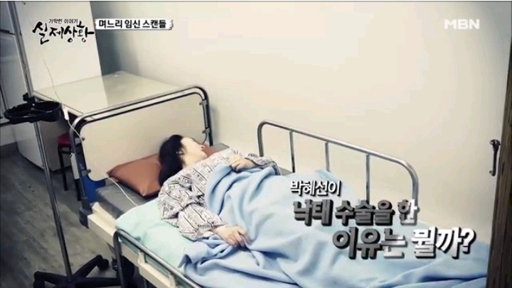 기막힌이야기 실제상황 임신한 과부의 운명(2) | 인스티즈