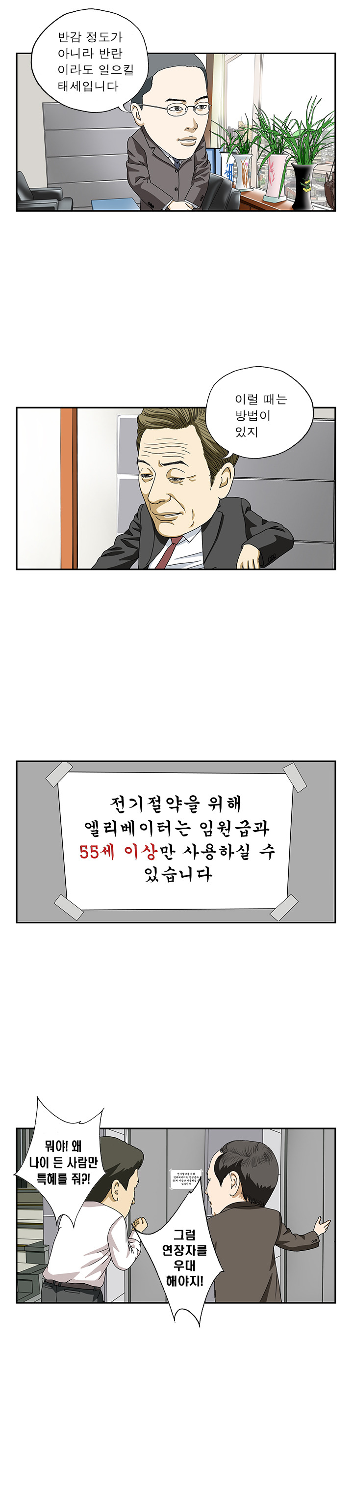 교대의 특수성에 대하여 (서울교대 교수가 쓴) | 인스티즈