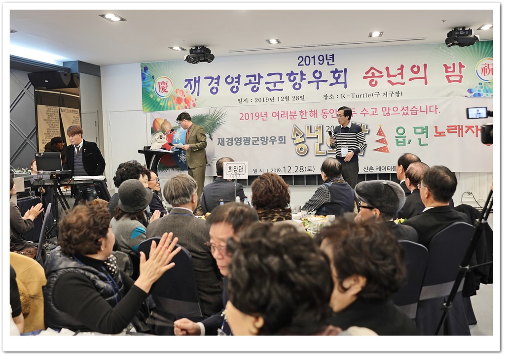 거구장 이미지