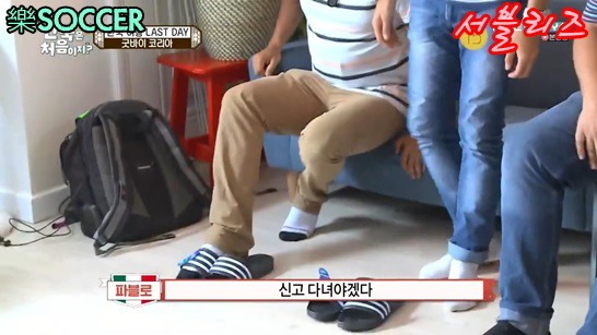 크리스티안이 친구들 선물로 준비한 대한민국 전통품 | 인스티즈