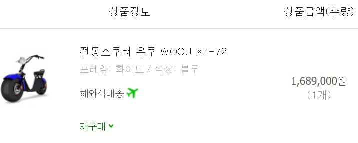 우쿠 이미지