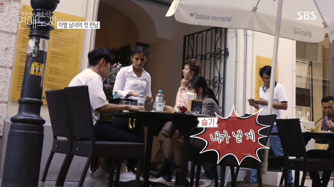 남자친구 사귈 때 너무 퍼줘서 문제라는 슬기씨 .jpg | 인스티즈