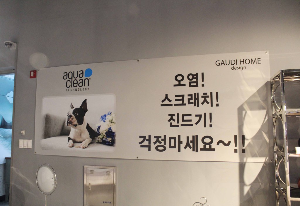 참클린 이미지