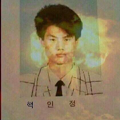 이름때매 고통받는 사람 | 인스티즈
