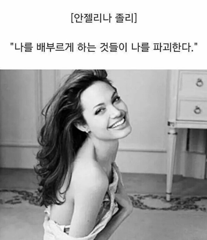 ???: "뚱뚱한 여자는 굶어서라도 살을 빼야 한다." | 인스티즈