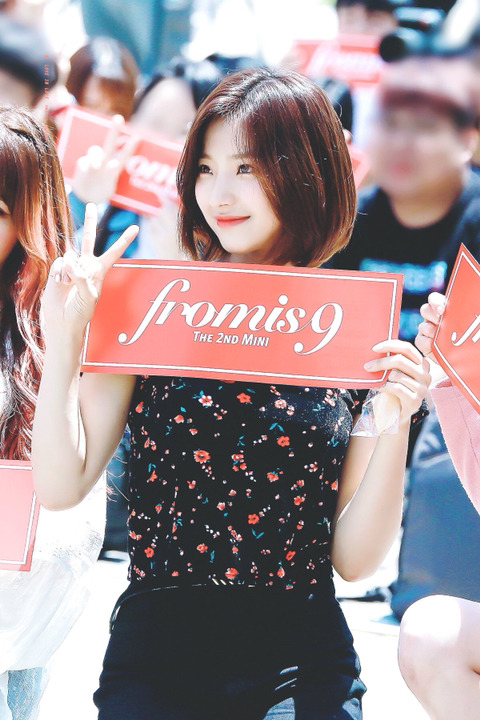 약속회 갈준비를 하는도중에 프로미스 나인 이새롬 | 인스티즈
