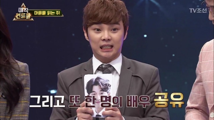 최현우 마음을 읽는 쥐 | 인스티즈