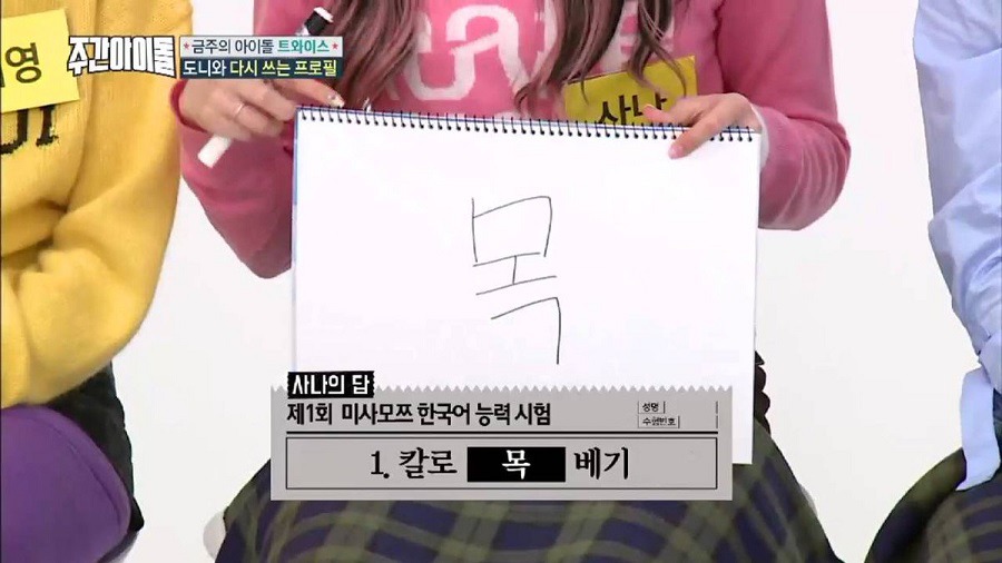 사무라이의 나라 | 인스티즈