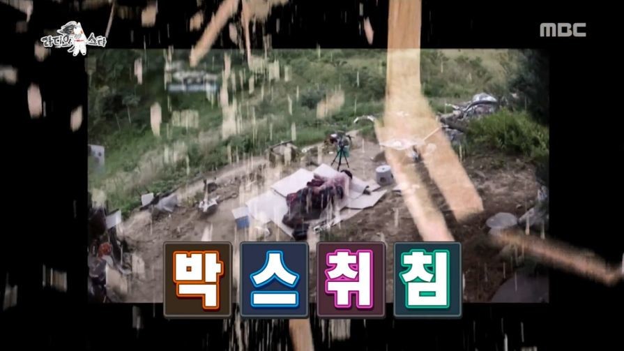 자연인 생선 짤 해명하는 이승윤 | 인스티즈