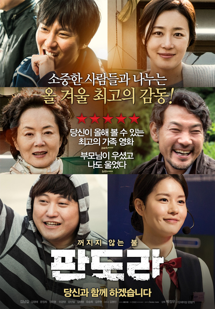 2016년 주요 한국영화 성적 | 인스티즈