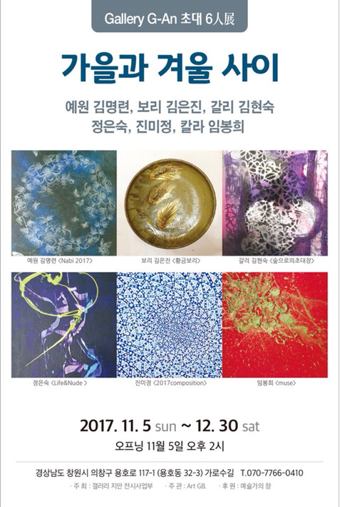 지안갤러리 이미지