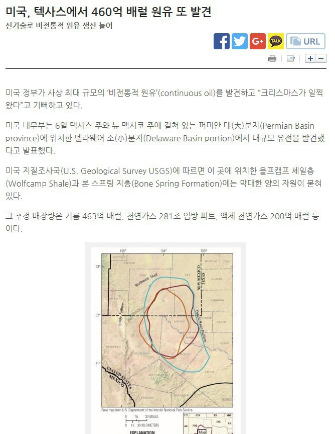 사기맵에서 살고있는 미국 | 인스티즈