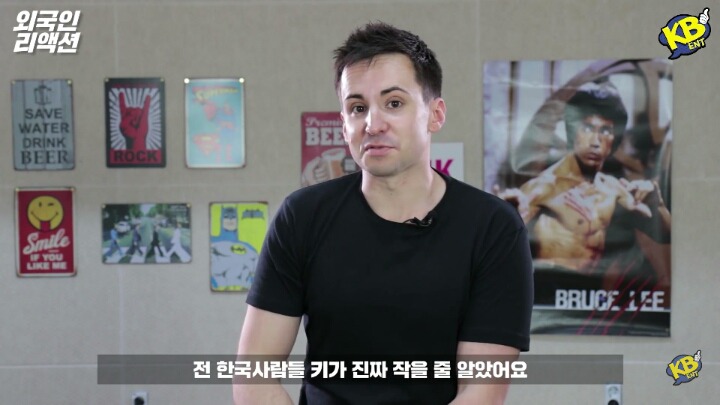 외국인들의 한국에 오기전 편견과 고정관념 | 인스티즈