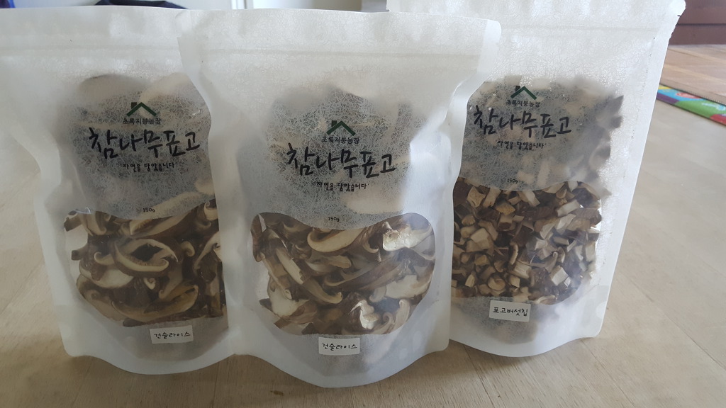초록농장 이미지