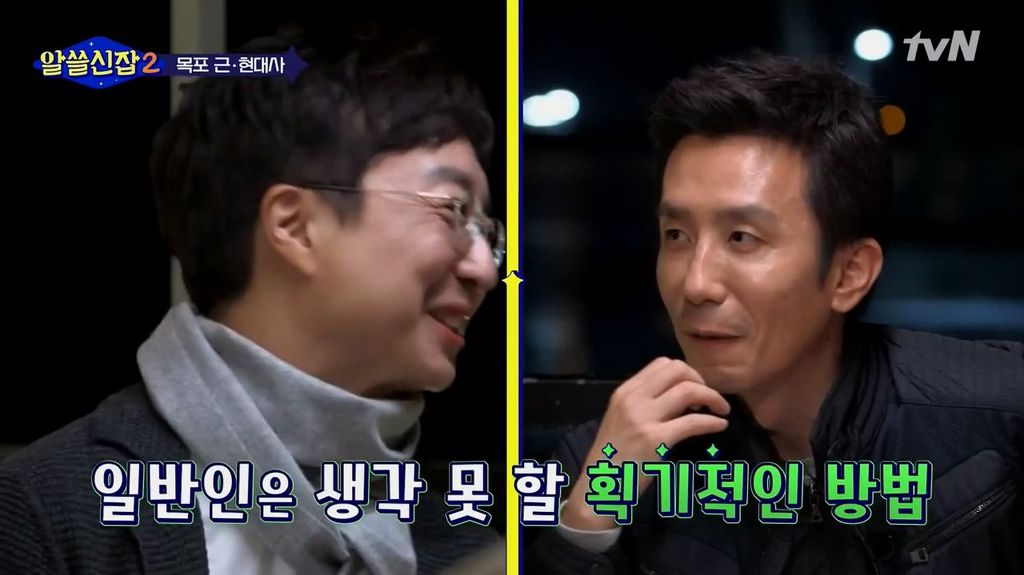 밥그릇이 작아진 이유 | 인스티즈