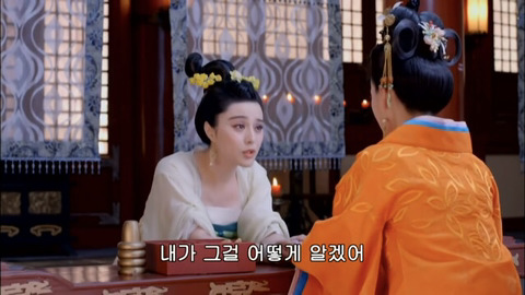 [캡쳐] 착하고 예쁜애들 다 죽는데 못되고 예쁜애들도 다죽는 무미랑전기 (6) | 인스티즈