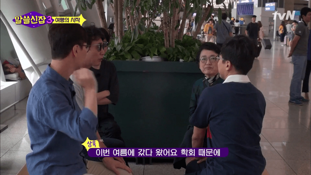 [알쓸신잡3] ??? : 아울렛 얘기는 누구랑 해야돼? | 인스티즈