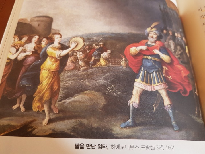 미츠파 이미지
