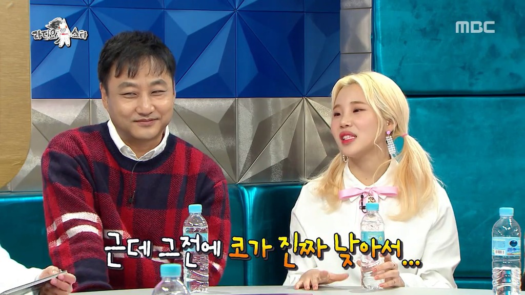 [라디오스타] 코수술 사실을 소속사에 숨겼다가 딱 걸린 주이.jpgif | 인스티즈