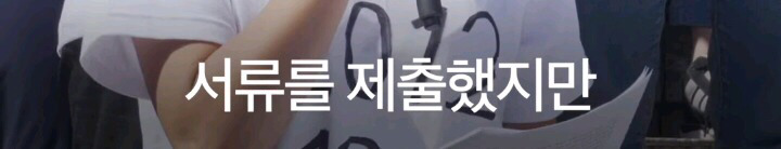 나는 임신중단을 했습니다 | 인스티즈