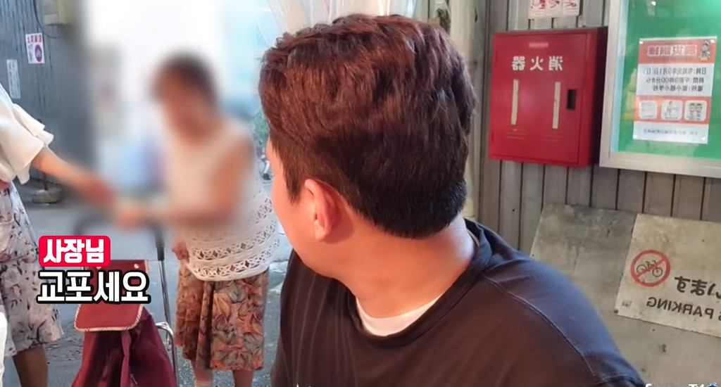 일본 오사카 거리에서 난데없이 등장한 어느 교포 늙은이 | 인스티즈