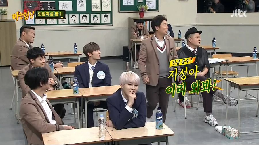 아이돌의 삼행시를 보고 답답했던 이수근 | 인스티즈