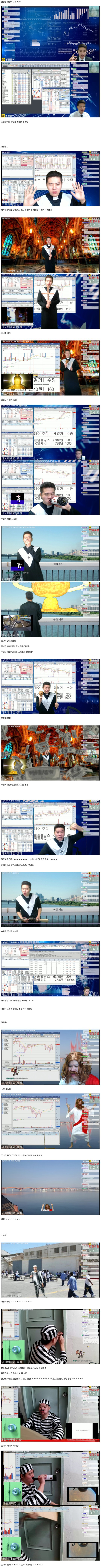 주식 전문 스트리머.jpg | 인스티즈