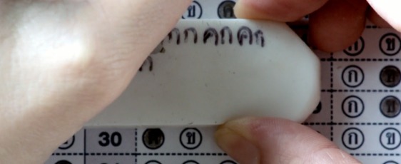 [배드지니어스] 무뚝뚝하지만 친구에게는 다정한 천재고딩.jpggif | 인스티즈