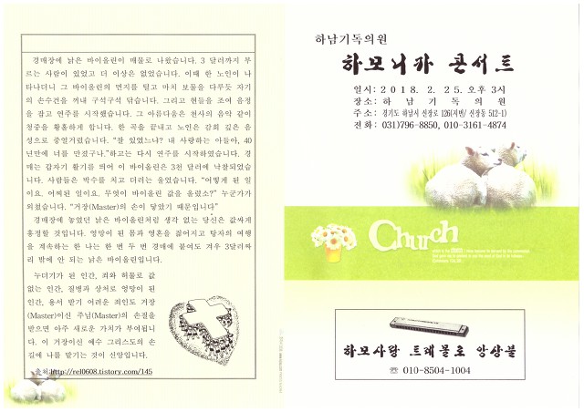 기독의원 이미지
