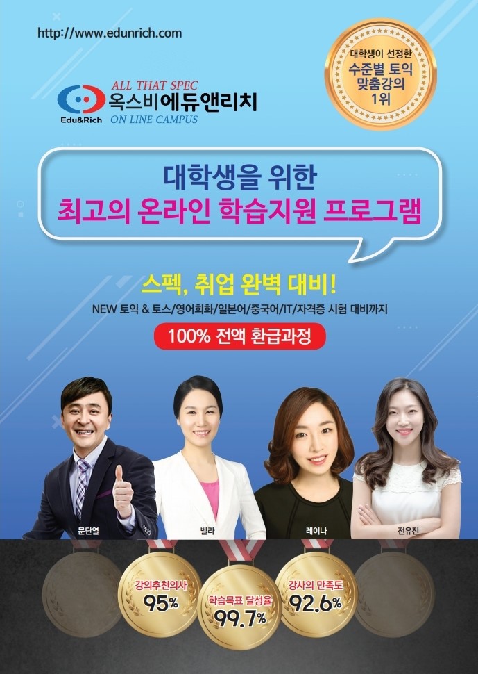 에듀앤 이미지