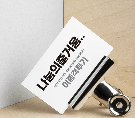 일본에 소개된 한국 학생들의 진로 | 인스티즈