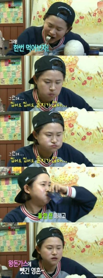 김신영이 도전했다는 대왕돈까스.JPG | 인스티즈